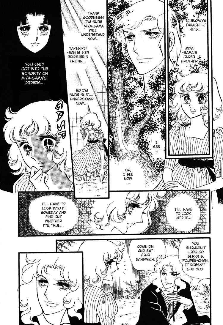 Oniisama E Chapter 11 page 30 - Chapter 11