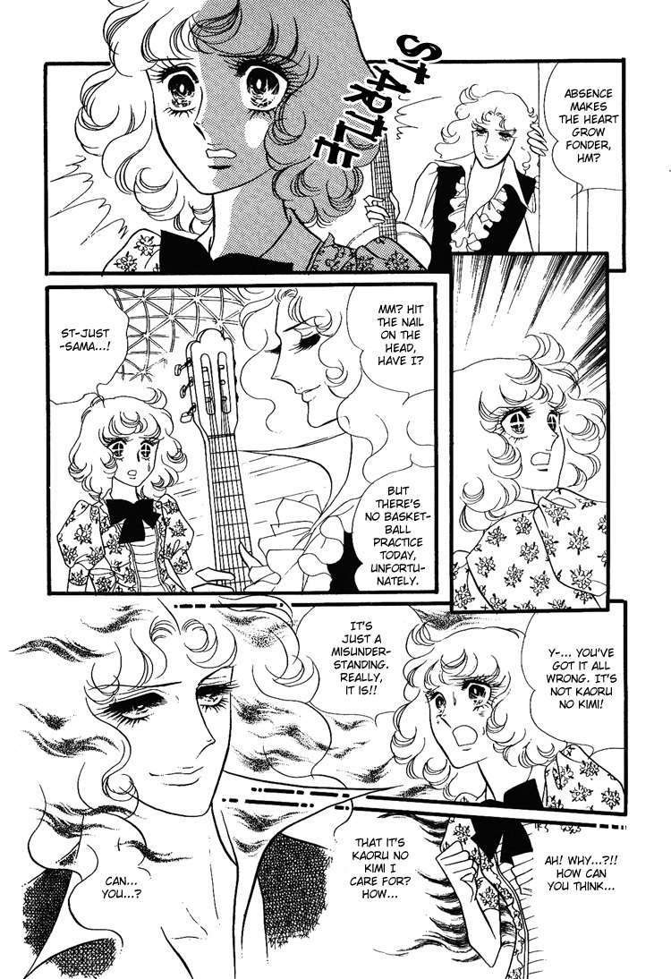 Oniisama E Chapter 11 page 6 - Chapter 11