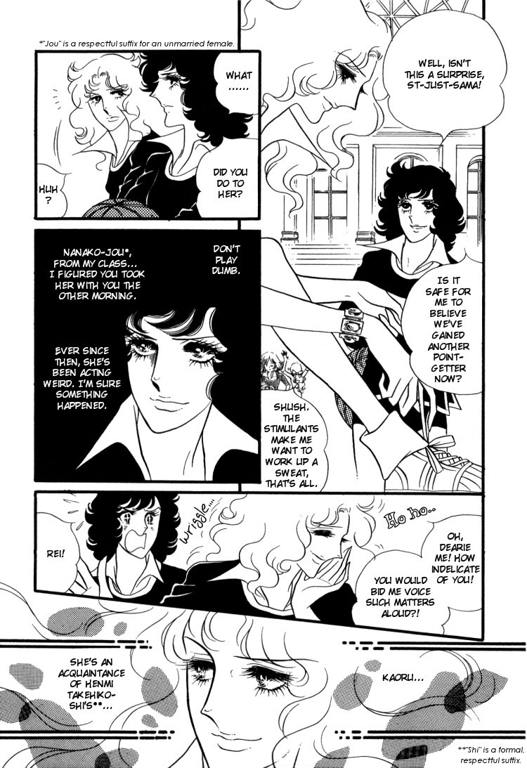 Oniisama E Chapter 12 page 10 - Chapter 12