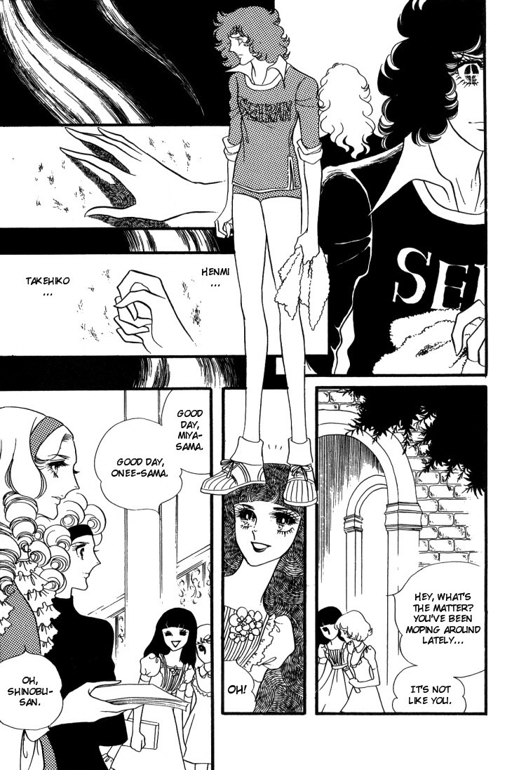 Oniisama E Chapter 12 page 12 - Chapter 12