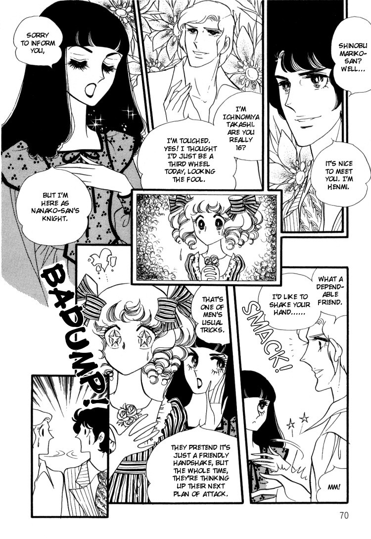 Oniisama E Chapter 12 page 15 - Chapter 12