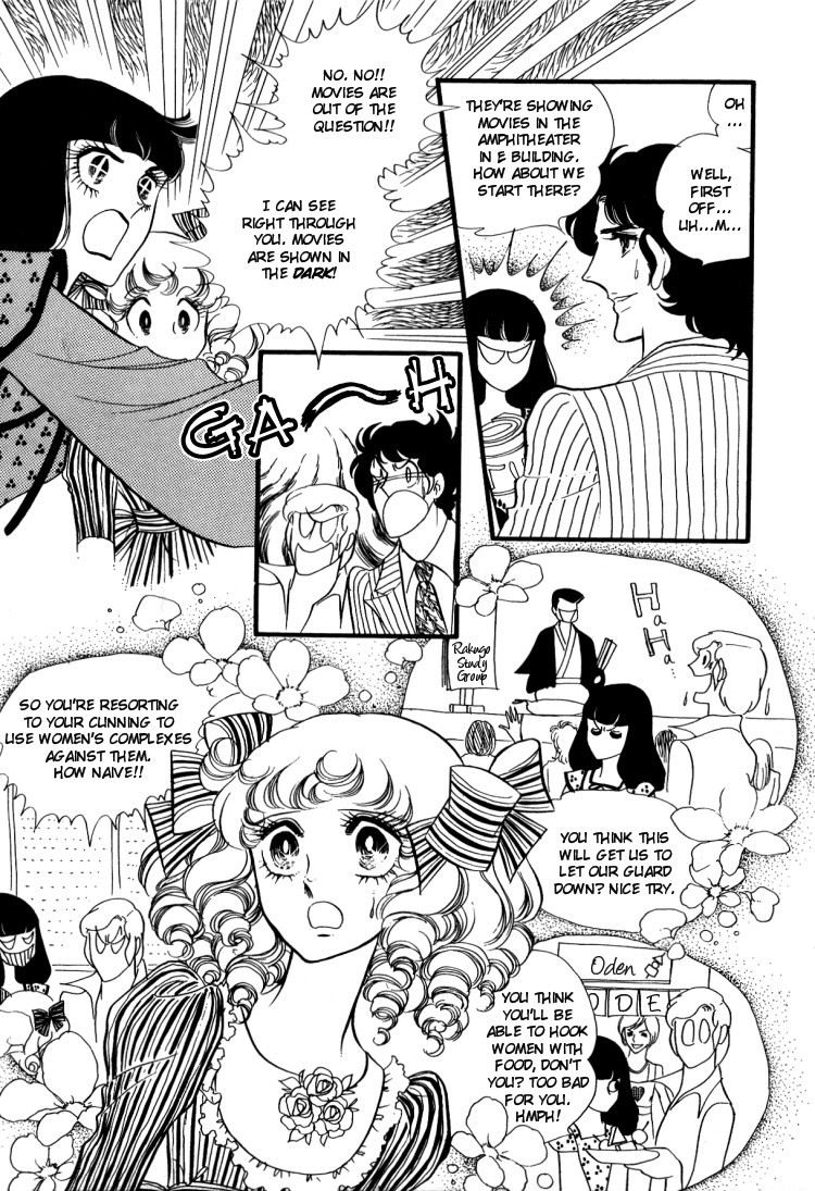 Oniisama E Chapter 12 page 16 - Chapter 12