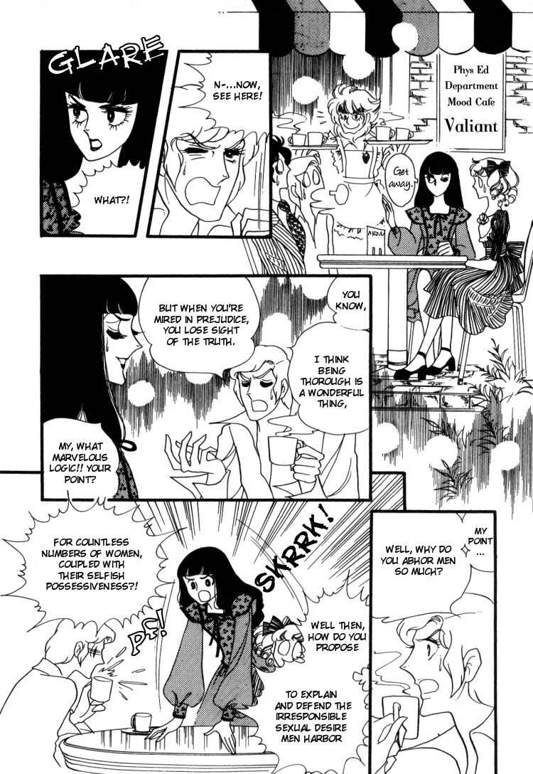 Oniisama E Chapter 12 page 17 - Chapter 12