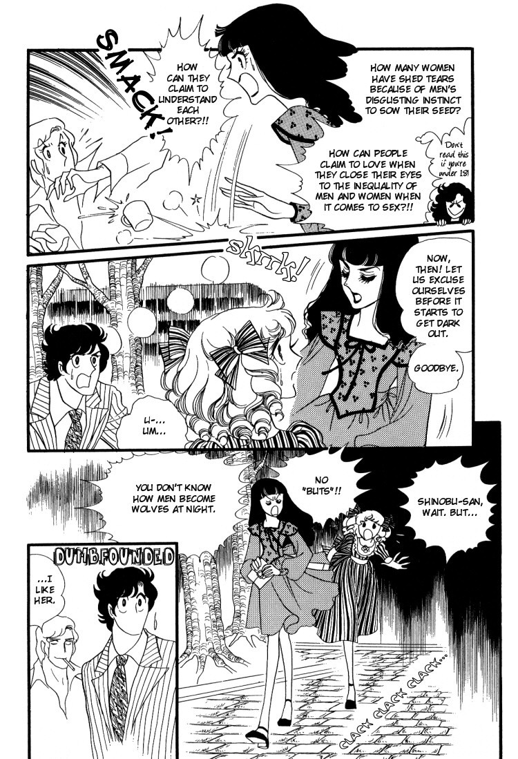 Oniisama E Chapter 12 page 18 - Chapter 12