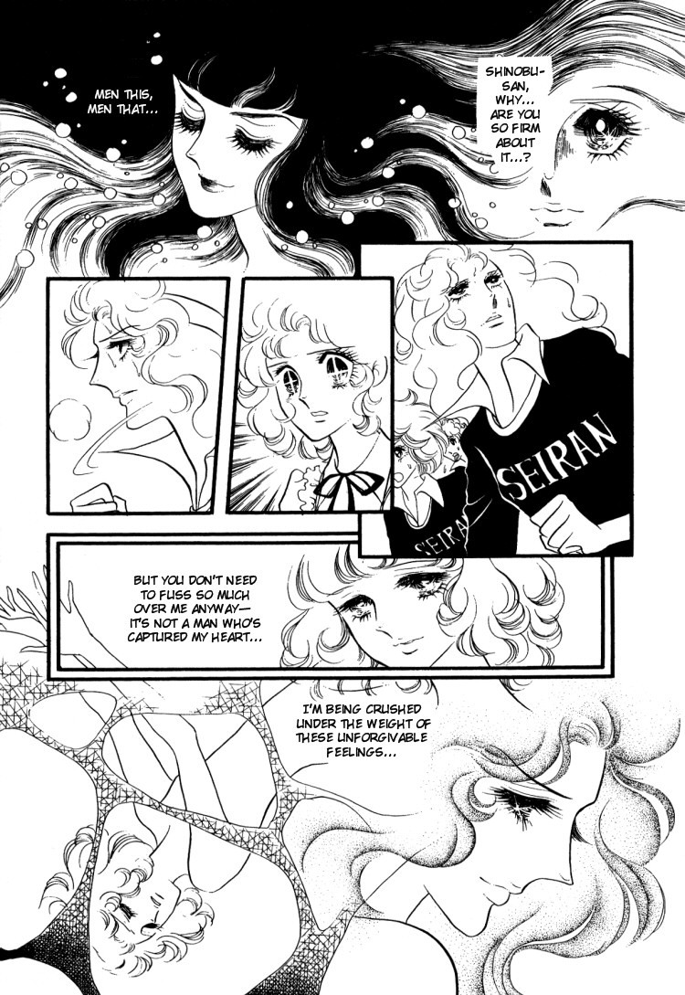 Oniisama E Chapter 12 page 20 - Chapter 12