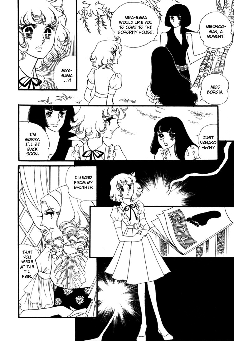 Oniisama E Chapter 12 page 21 - Chapter 12