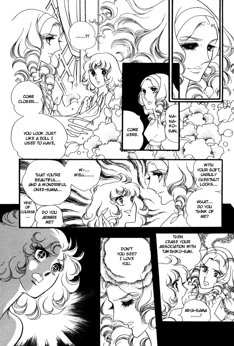 Oniisama E Chapter 12 page 23 - Chapter 12