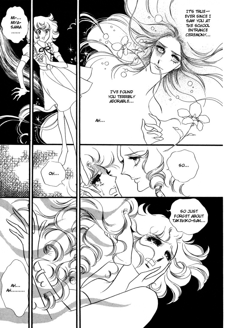 Oniisama E Chapter 12 page 24 - Chapter 12