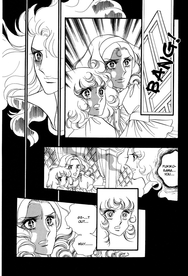 Oniisama E Chapter 12 page 25 - Chapter 12