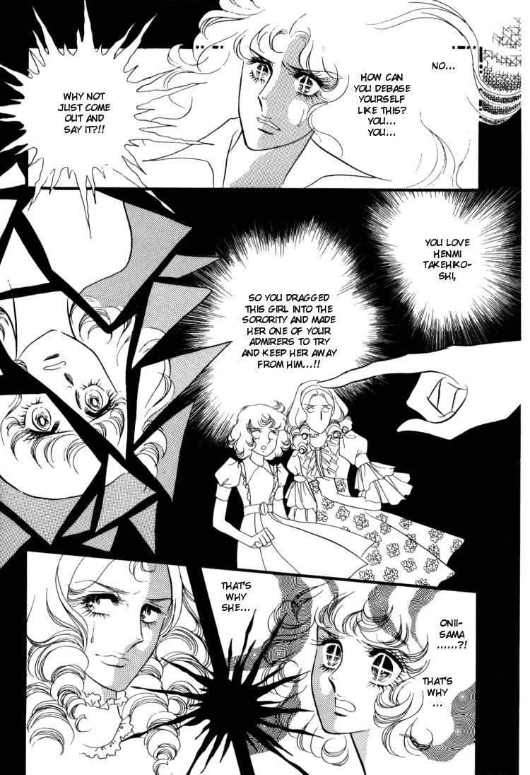 Oniisama E Chapter 12 page 26 - Chapter 12