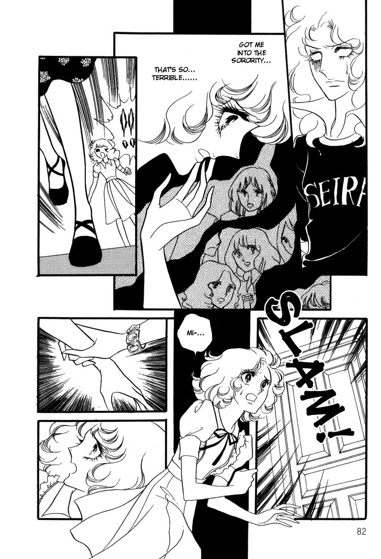 Oniisama E Chapter 12 page 27 - Chapter 12