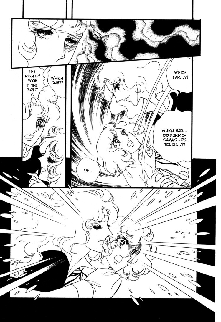 Oniisama E Chapter 12 page 28 - Chapter 12