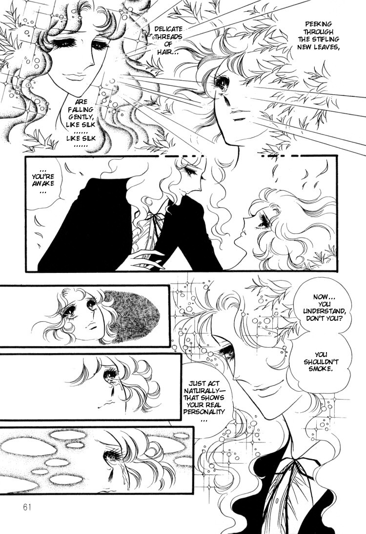 Oniisama E Chapter 12 page 6 - Chapter 12