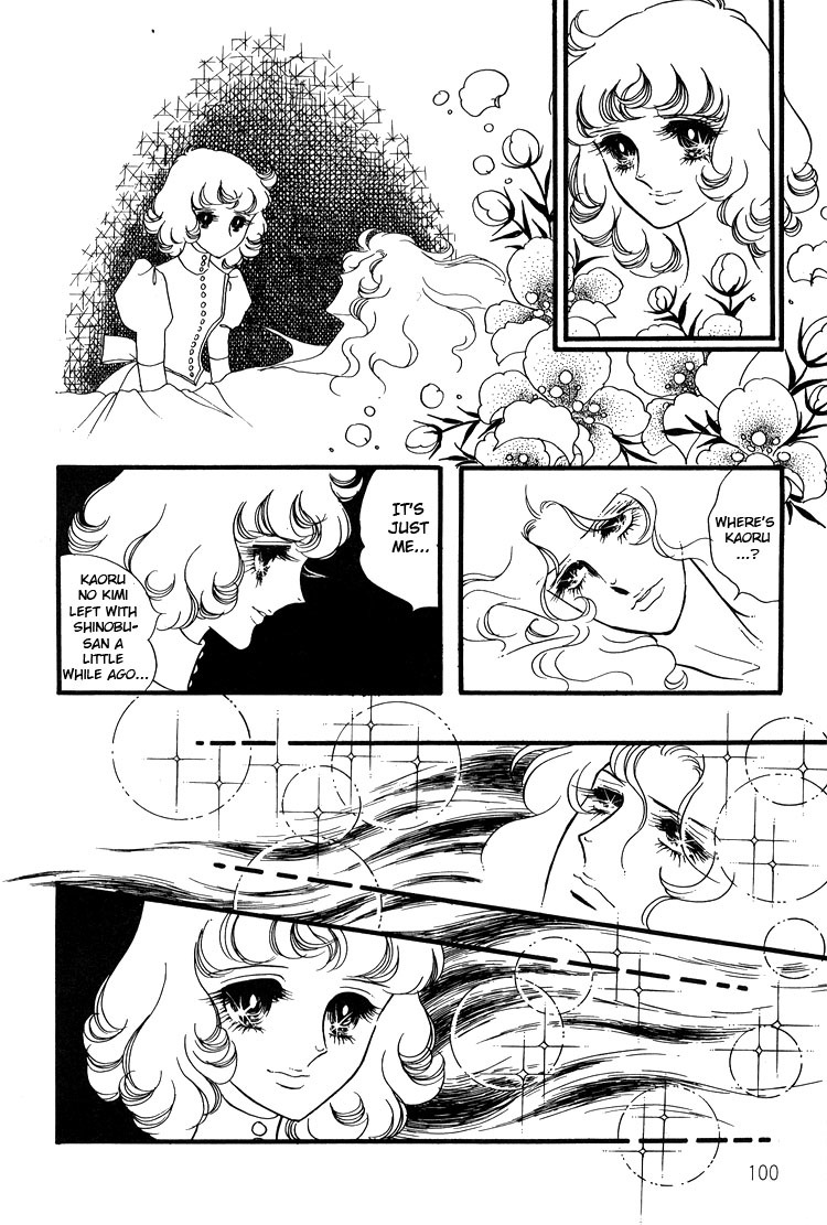 Oniisama E Chapter 13 page 20 - Chapter 13