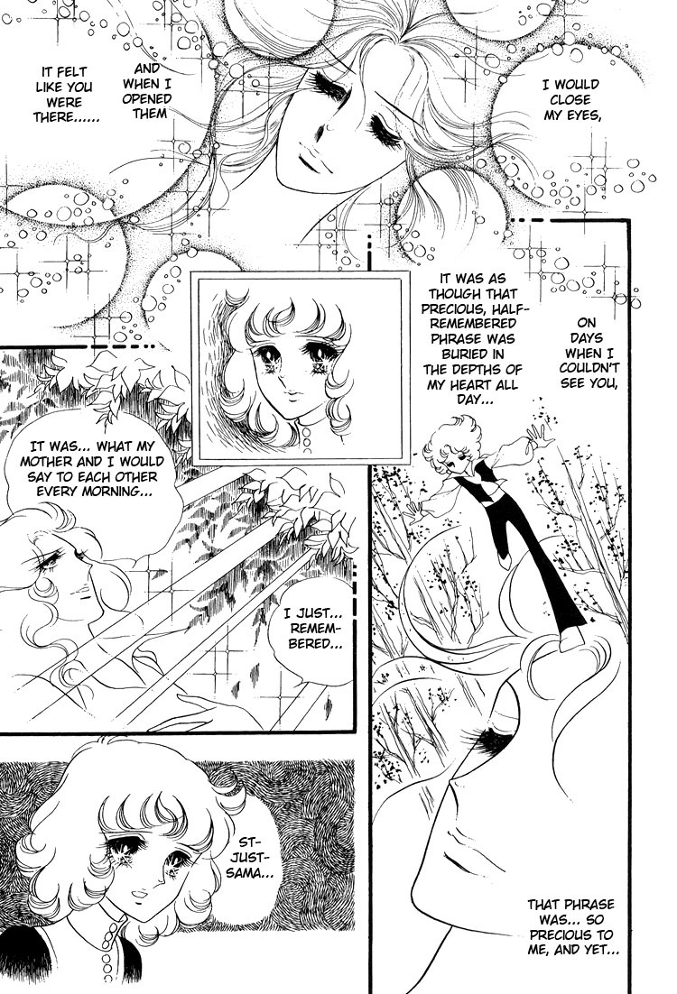 Oniisama E Chapter 13 page 21 - Chapter 13