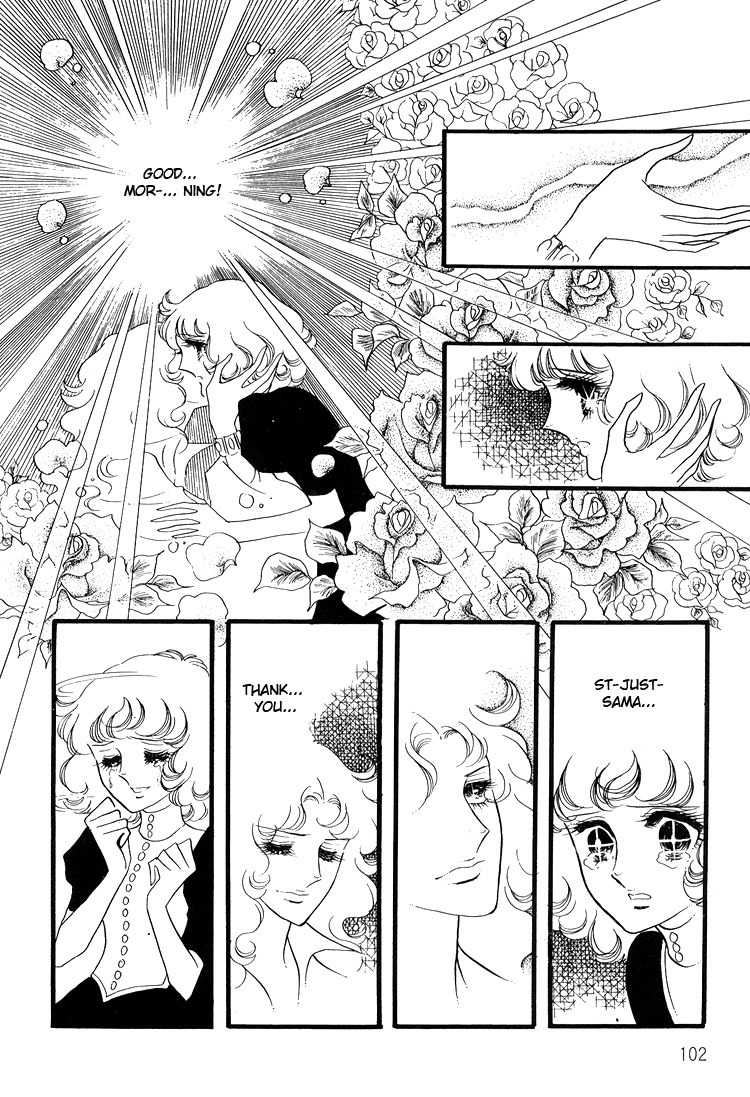 Oniisama E Chapter 13 page 22 - Chapter 13