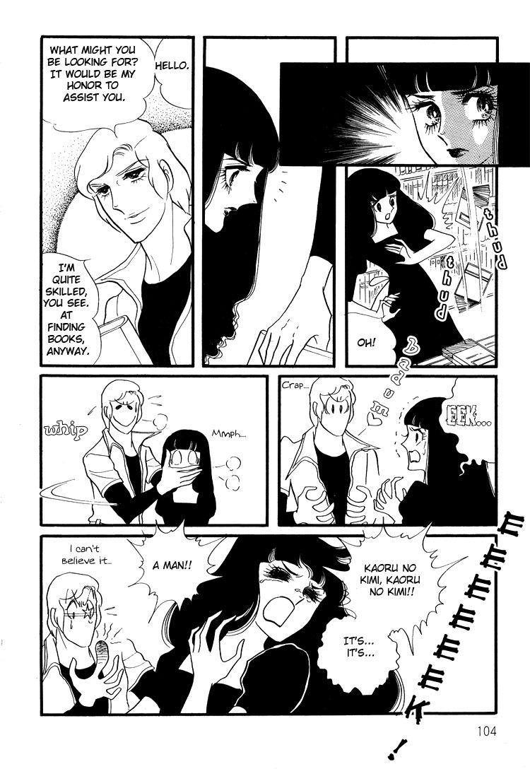 Oniisama E Chapter 13 page 24 - Chapter 13