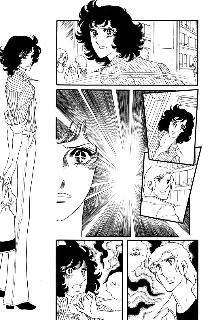 Oniisama E Chapter 13 page 25 - Chapter 13