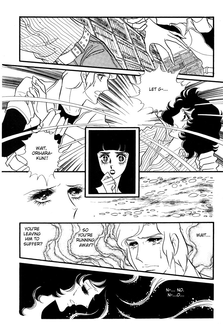 Oniisama E Chapter 13 page 26 - Chapter 13