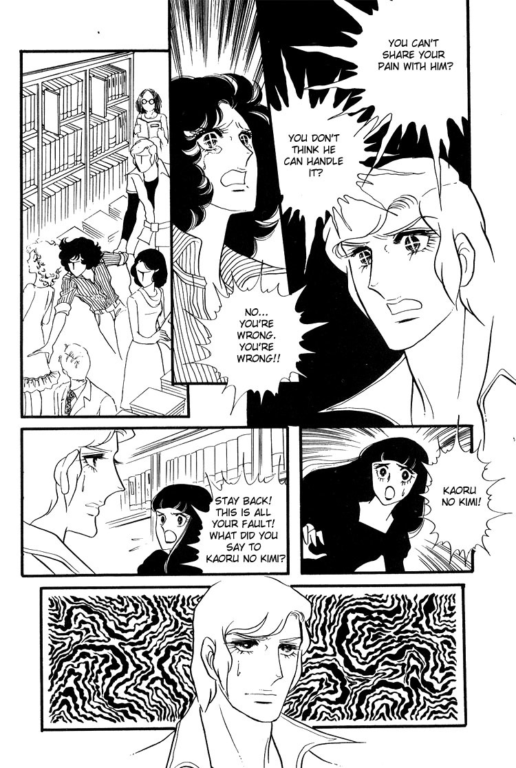 Oniisama E Chapter 13 page 27 - Chapter 13