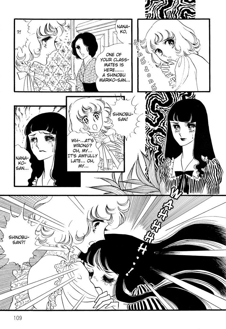 Oniisama E Chapter 13 page 29 - Chapter 13