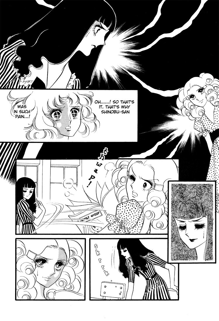 Oniisama E Chapter 13 page 32 - Chapter 13