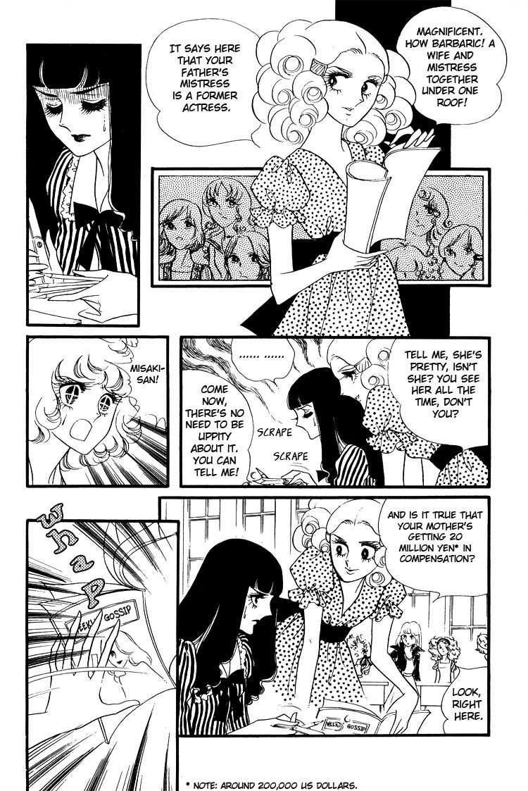 Oniisama E Chapter 13 page 33 - Chapter 13