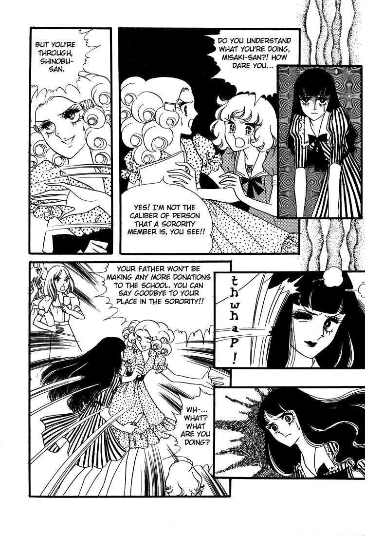 Oniisama E Chapter 13 page 34 - Chapter 13