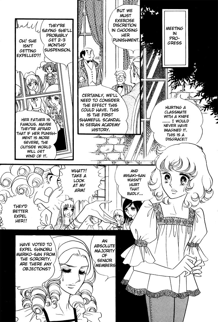 Oniisama E Chapter 13 page 41 - Chapter 13