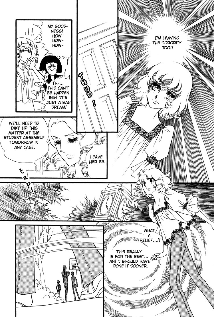 Oniisama E Chapter 13 page 43 - Chapter 13