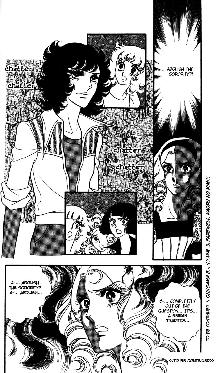Oniisama E Chapter 13 page 46 - Chapter 13