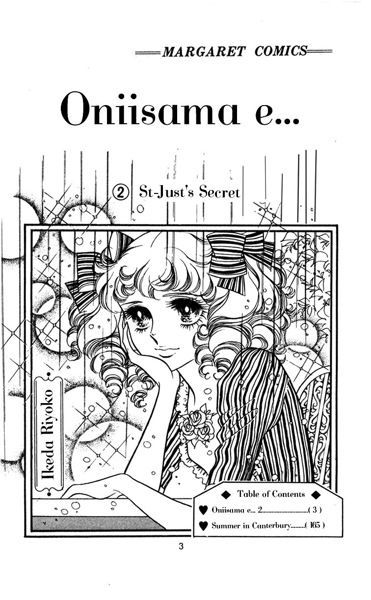 Oniisama E Chapter 13 page 5 - Chapter 13