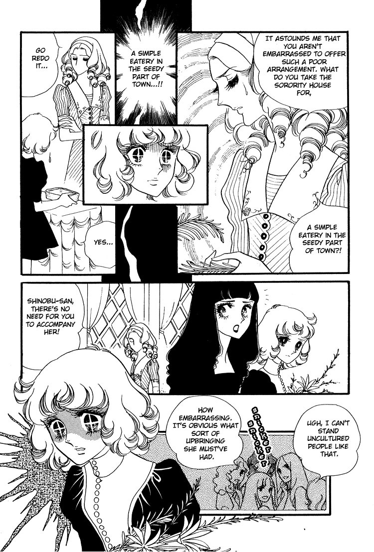 Oniisama E Chapter 13 page 7 - Chapter 13