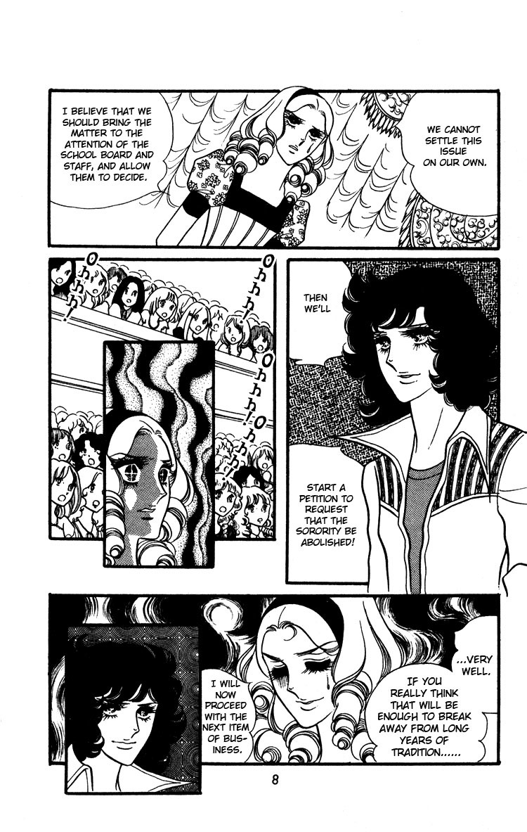 Oniisama E Chapter 14 page 10 - Chapter 14
