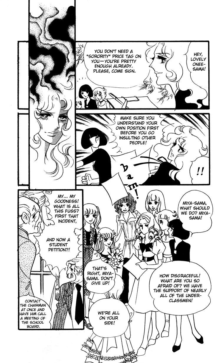 Oniisama E Chapter 14 page 14 - Chapter 14