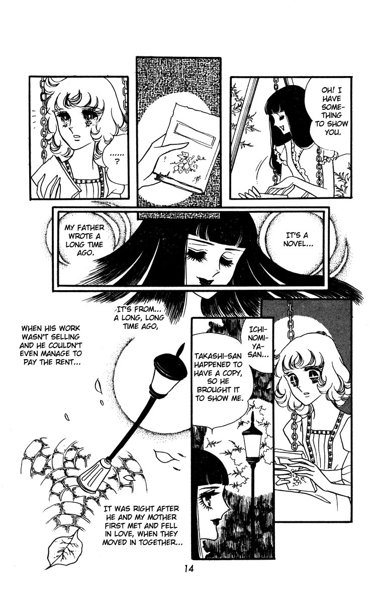Oniisama E Chapter 14 page 16 - Chapter 14