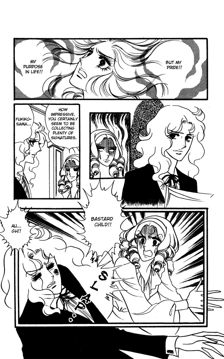 Oniisama E Chapter 14 page 19 - Chapter 14