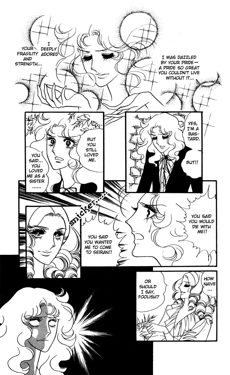 Oniisama E Chapter 14 page 22 - Chapter 14