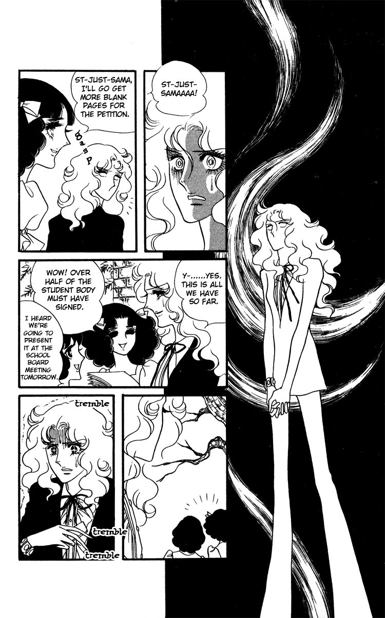 Oniisama E Chapter 14 page 25 - Chapter 14