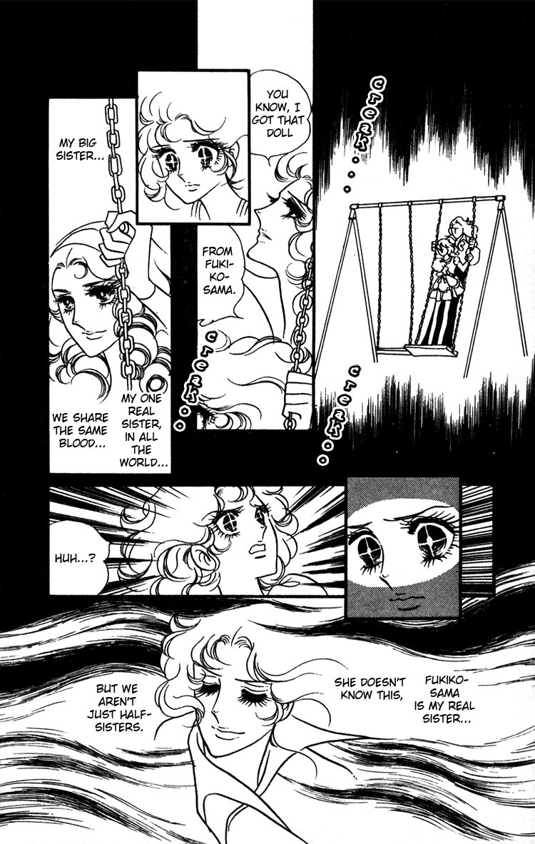 Oniisama E Chapter 14 page 32 - Chapter 14