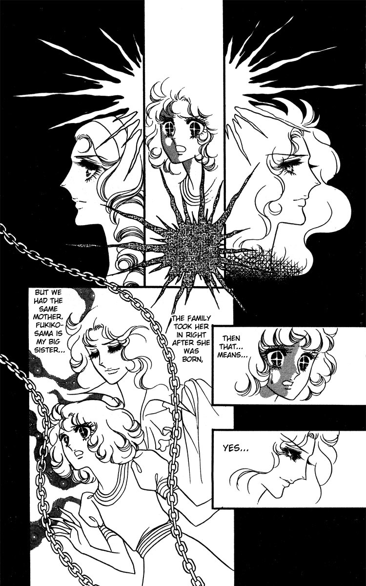 Oniisama E Chapter 14 page 33 - Chapter 14