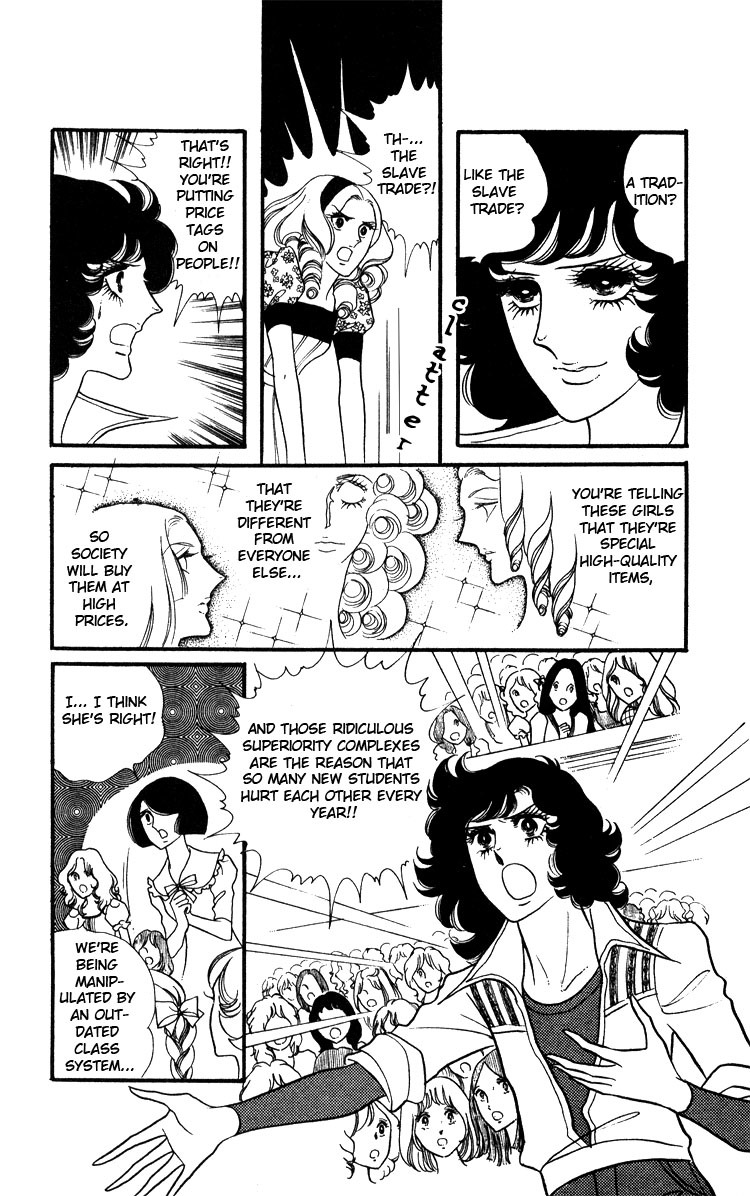 Oniisama E Chapter 14 page 7 - Chapter 14