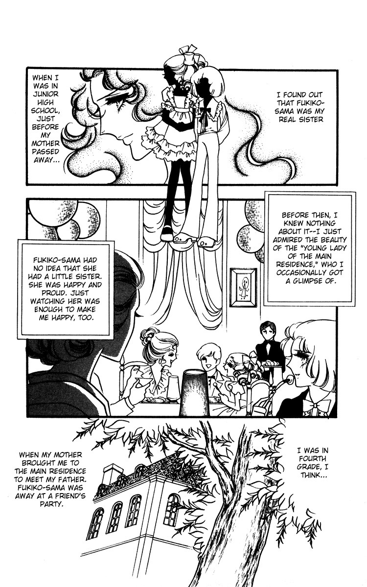 Oniisama E Chapter 15 page 1 - Chapter 15
