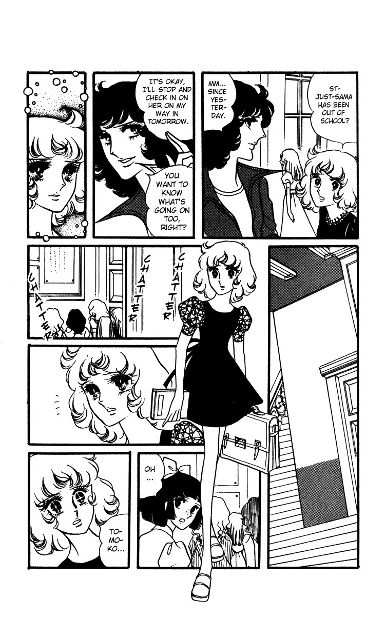Oniisama E Chapter 15 page 12 - Chapter 15