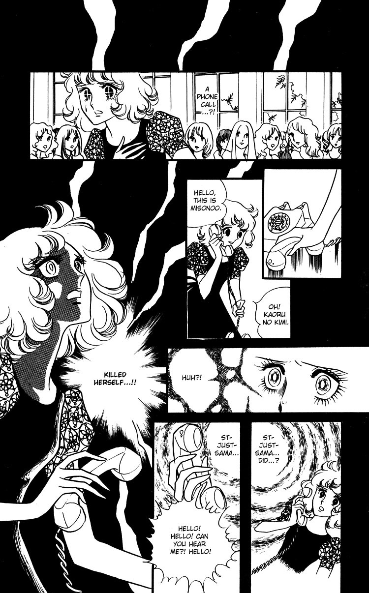 Oniisama E Chapter 15 page 15 - Chapter 15