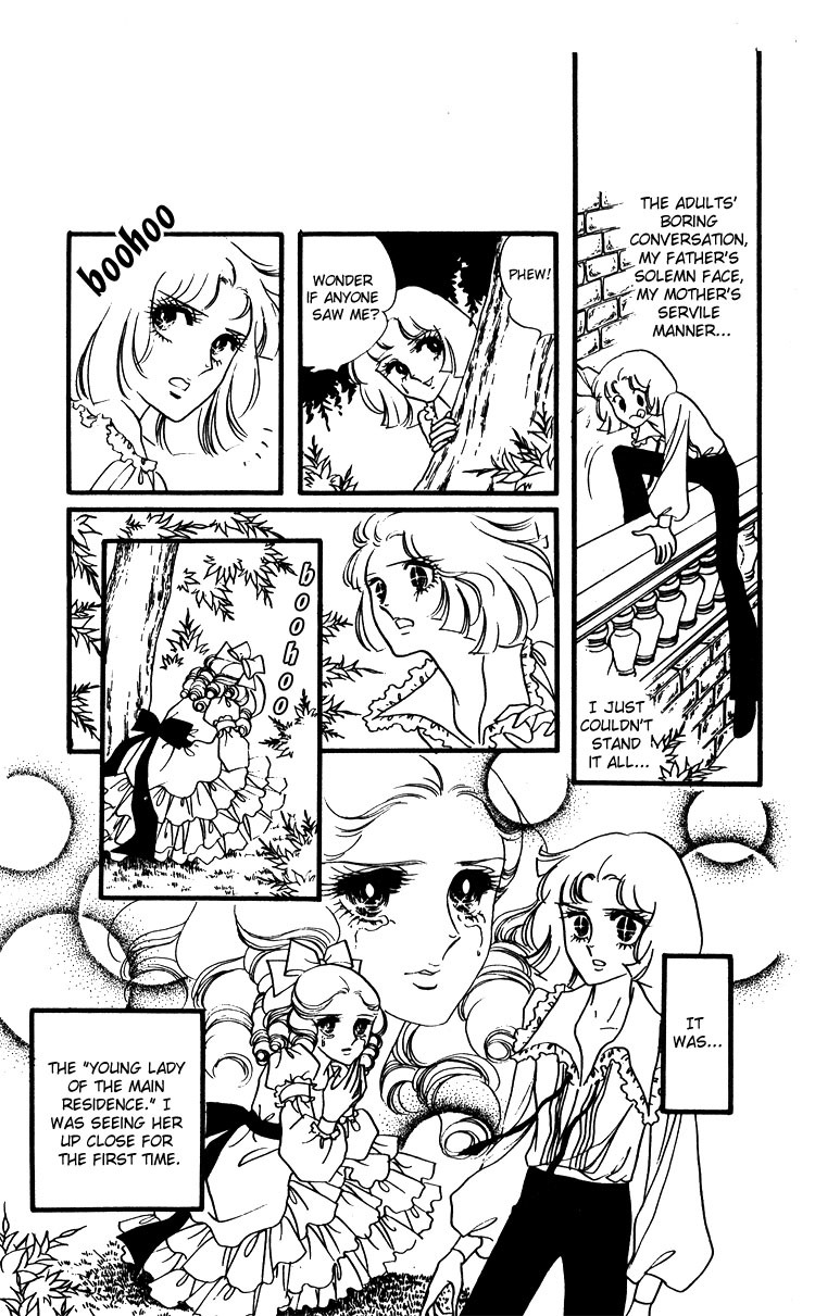 Oniisama E Chapter 15 page 2 - Chapter 15
