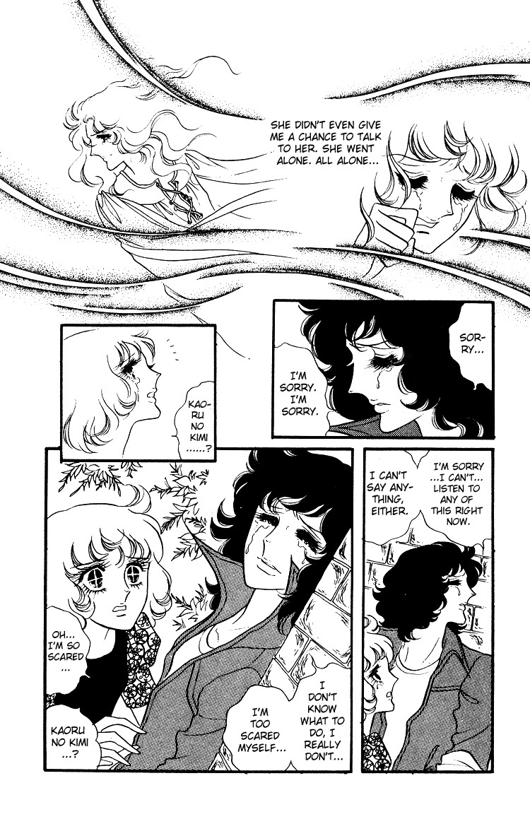 Oniisama E Chapter 15 page 22 - Chapter 15