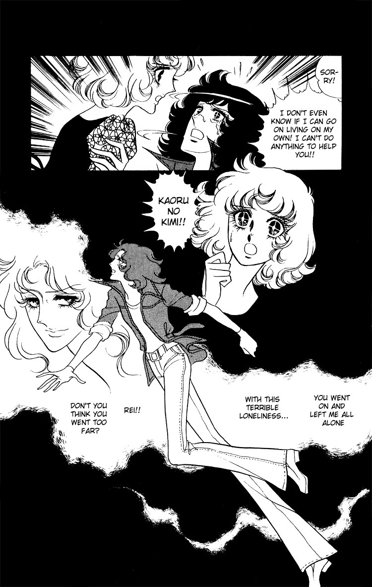 Oniisama E Chapter 15 page 23 - Chapter 15