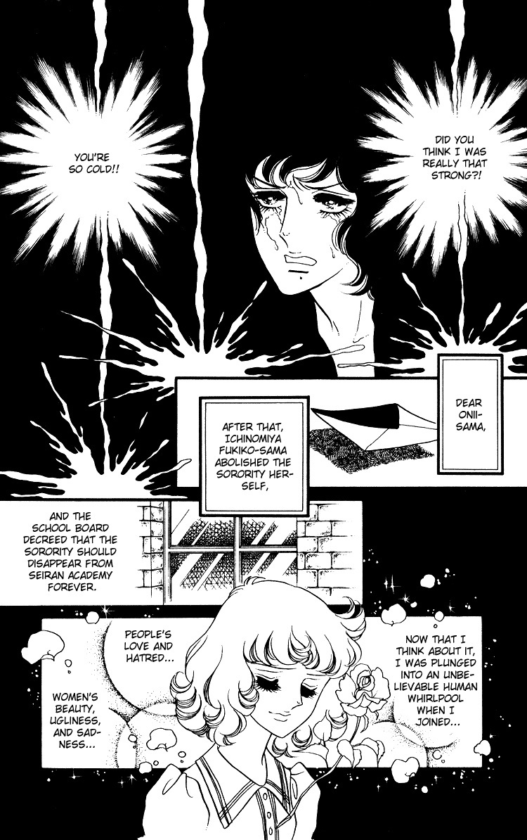 Oniisama E Chapter 15 page 24 - Chapter 15