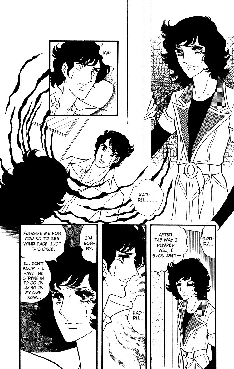 Oniisama E Chapter 15 page 28 - Chapter 15